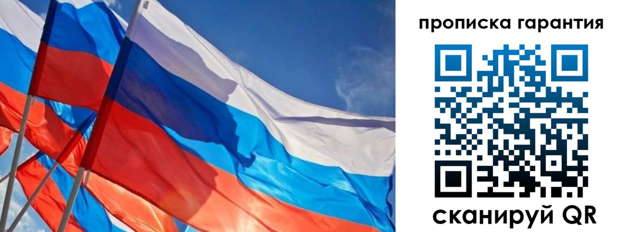 пропишу в квартире в Азове